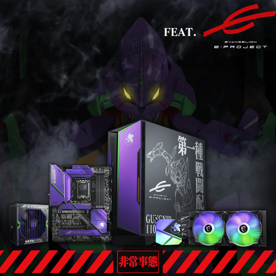 KIT MSI GAMING EVANGELION E-PROJECT : GABINETE/WATERCOOLING/MOTHERBOARD/PSU EDICION ESPECIAL